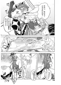 COMIC Penguin Club 2012-11 Vol.315 [Digital]