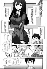 Manga Bangaichi 2013-09