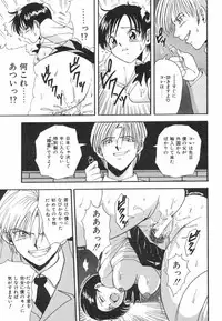 [MACKY] Natsu no Omoide - Summer Memories