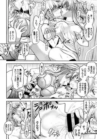 COMIC BAVEL 2018-04 [Digital]