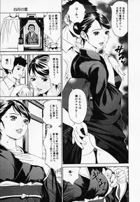 [Narita Manabu] Koi Biyori