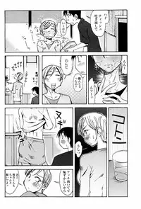 COMIC Momohime 2007-05