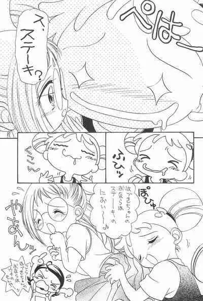 Heartbreak Taiyouzoku