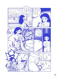 (C37) [Room No.201 (H・YOU)] BLUEBERRY JAM FINAL No.1 (Princess Sarah)