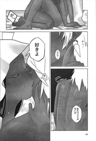 [Sumikingyo (Fudebako-ire)] Ane. Ane. Ane. (Yu-Gi-Oh!)