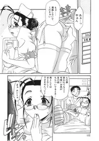 [Rokujou Mugi] Aigan Megane