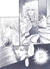 [P.P.P.C (Rhea Mathuzaka)] Moon Voice (Sailor Moon)