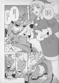 [Kobayashi Shounenmaru] Tsuya Goyomi Nure Hana Nenkan