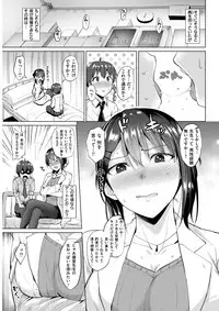 COMIC Kairakuten BEAST 2018-03 [Digital]