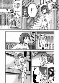 [Shiwasu no Okina] Shining Musume. 3. Third Go Ahead!