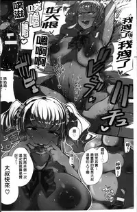 [Takato Kurosuke] Anaboko Obenki-chan [Chinese]