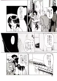 [Chunrouzan] Ochame no Kanzume