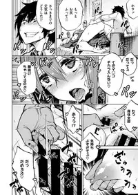 COMIC X-EROS #51 [Digital]