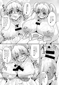 (C87) [MEAN MACHINE (Mifune Seijirou)] Super Pochaco Soap (Super Sonico)