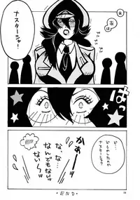 (C63) [ALPS (COLIN, Miyakawa Hajime, Ootake Pashio)] NEXT 13 (Mobile Suit Gundam)