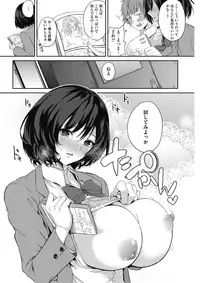 COMIC HOTMILK 2017-09 [Digital]