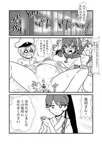 [Kuroihi] Ze~ttai? Teitoku to Rashinban Chinjufu 1-48 (Kantai Collection -KanColle-)