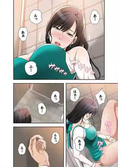 欲望【合本版】１