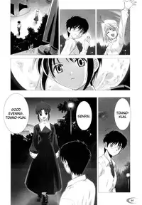 (C63) [Crazy Clover Club (Shirotsumekusa)] Tsukihime COMPLEX (Tsukihime) [English]