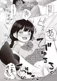 COMIC AUN 2018-11 [Digital]