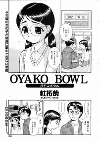 COMIC AUN 2004-10 Vol. 101