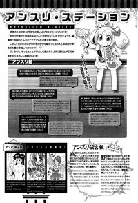 COMIC Anthurium 002 2013-06