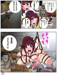 [Aun Kiki] Futamana Narikana 7