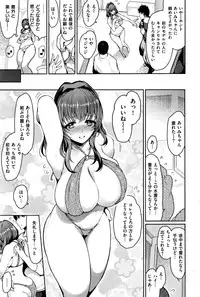 COMIC Kairakuten 2016-06