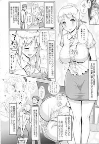 COMIC Anthurium 2016-10