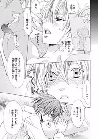 [Anthology] Pink Gold