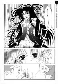 (C76) [Mimimimi (Narita Riuku)] remind DEMONBANE (Demonbane)