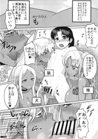 (C87) [PeanutsLand (Various)] Kuro×Shiro Gal Goudoushi 2