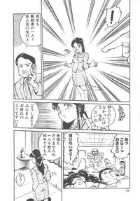 [Hayakawa Mamoru] BORDER