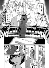 COMIC Magnum Vol. 44