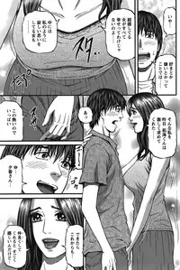 COMIC Bazooka 2011-12