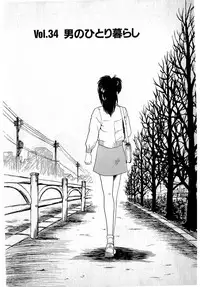 [Amamiya Jun] Puttsun Make Love Vol.3