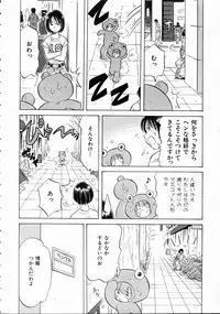 COMIC AUN 2004-10 Vol. 101