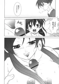 [Anthology] School Days