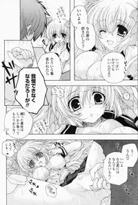 Comic Potpourri Club 2008-07