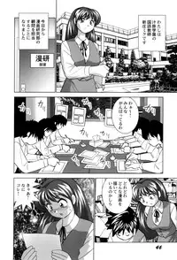 [Okamoto Fujio] High-leg Venus