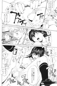 Comic Sigma Volume 1