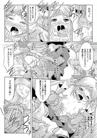 [Anthology] Ahegao W Peace Anthology Comics Vol. 2 [Digital]