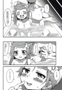 (C92) [銀。-Silver Ring- (天川銀河)] ねじしめじ (ファンタジスタドール)