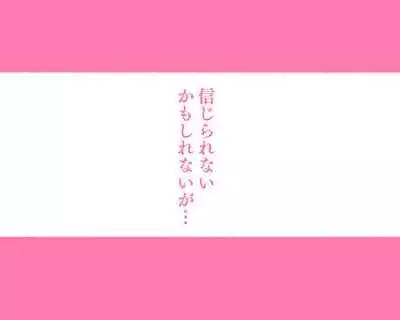 [愛国者 (よろず)] 世界のお義母さん達 〜スケベな文化をもつお義母さん達が息子のあなたを狙っている〜 [日本語、英語]