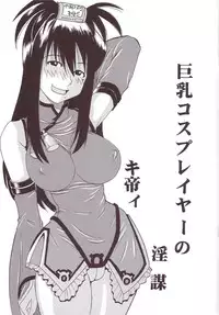 [St. Rio (Kitty, Kouenji Rei)] GenCKen 4 (Genshiken)