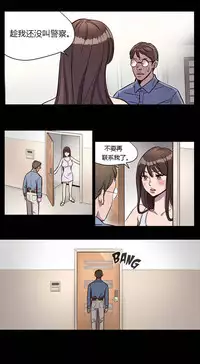 [Ramjak] Atonement Camp Ch.0-36 (Chinese)