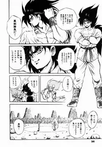 [Konya Takashi] Rising Beast Lili 1