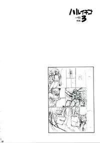 (C68) [Amazake Hatosyo-ten (Yoshu Ohepe)] Haru Ichigo Vol. 3 - Spring Strawberry Vol. 3 (Ichigo 100%)