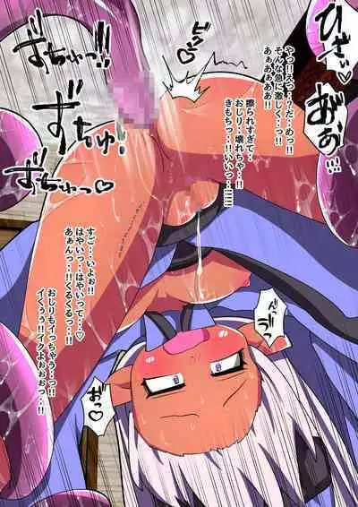 Majutsushi Elf Yuyurun!! 1