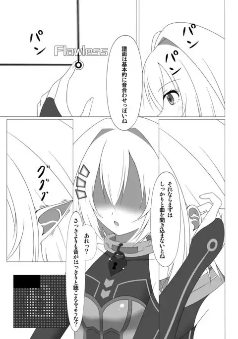 UnknownUnlockChallenge